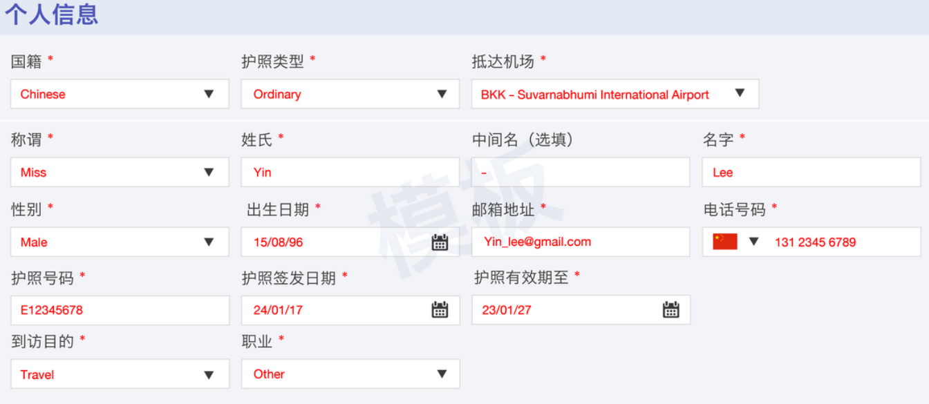 1692237703318989.png 4.png