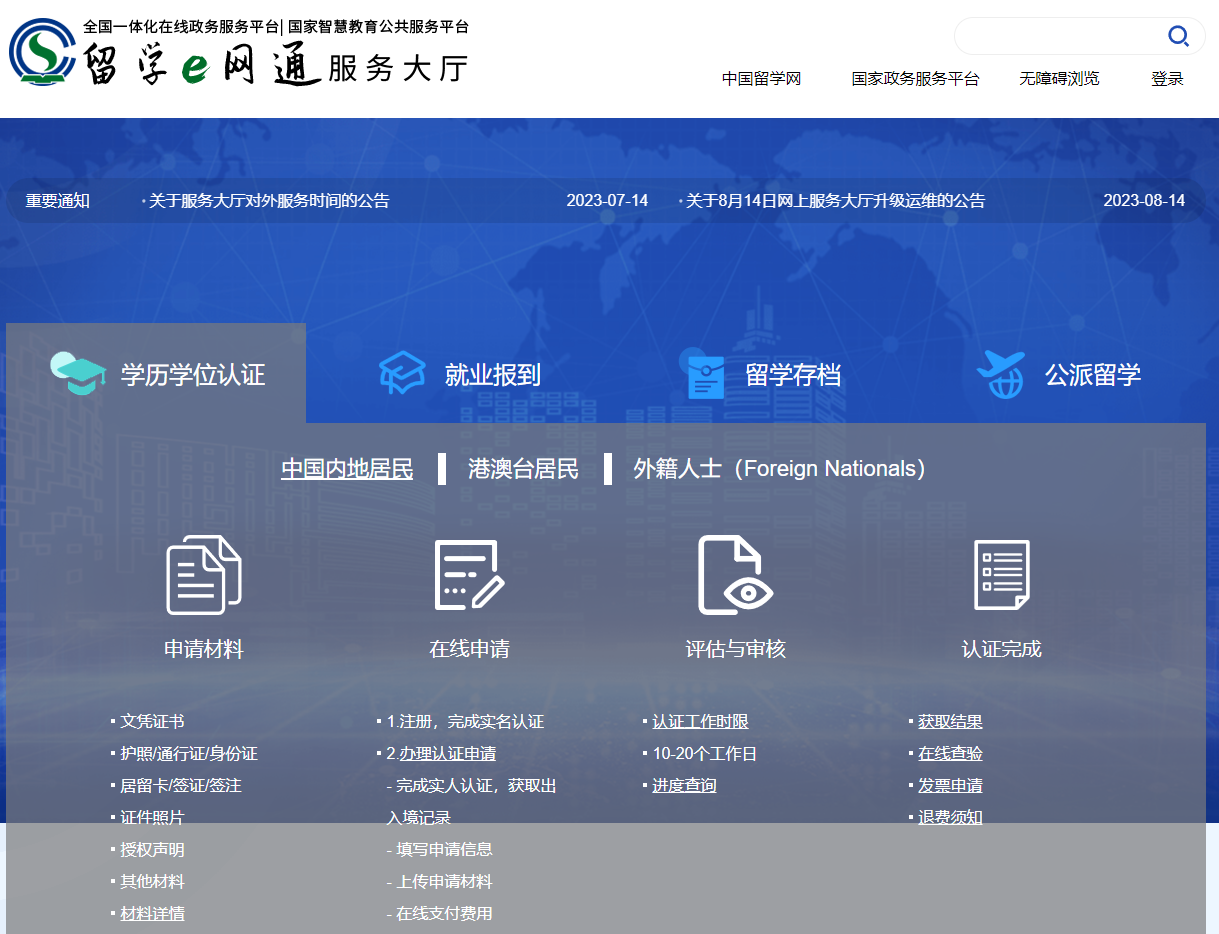 1692238738891148.png 1692238738891148.png