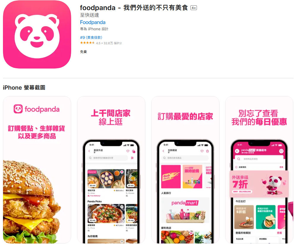 1692692171694382.png 9.png