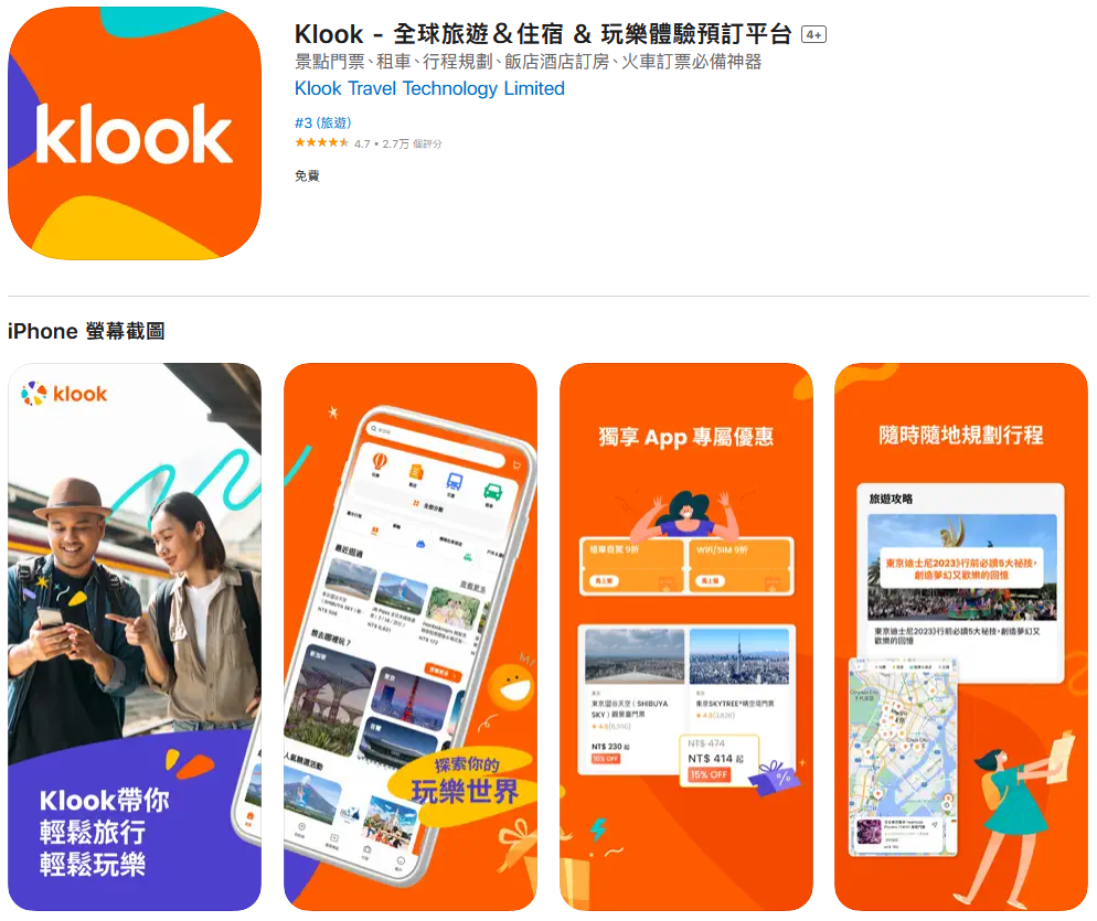 1692691549532801.png 8.png