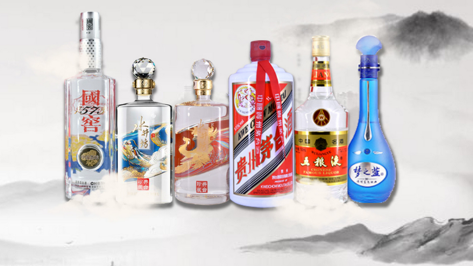 10 Best Places to Buy Chinese Liquor/Baijiu (Maotai, Wuliangye, Guo Jiao 1573 etc.)