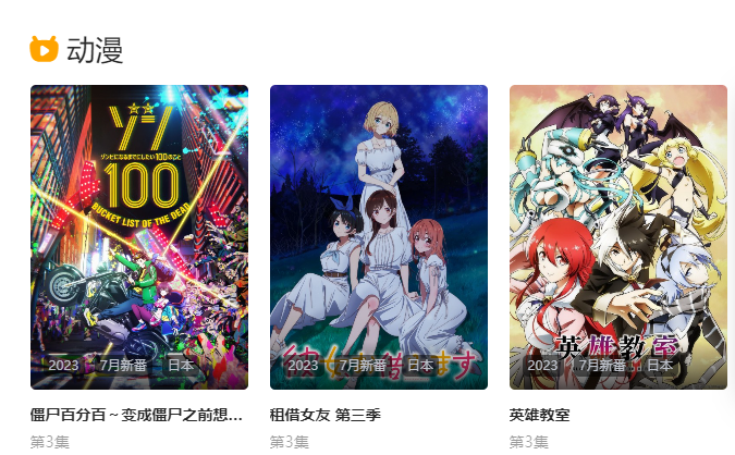 1690523069834850.png image.png