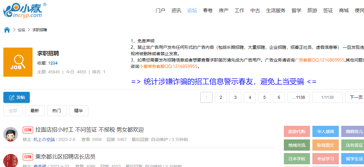 1694747456192823.png image.png