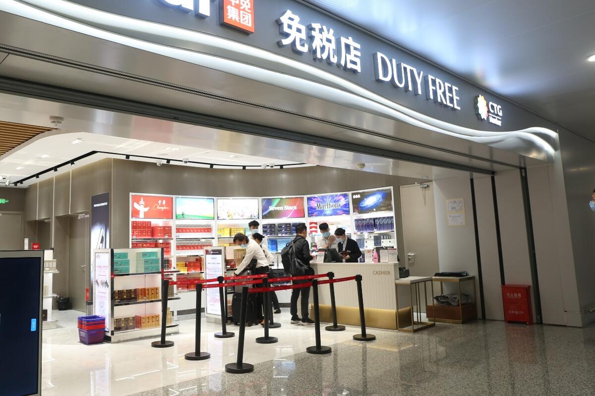 2025国内7个免税店推荐 - 不仅离岛免税还有出国前回国后皆可免税！ - Extrabux