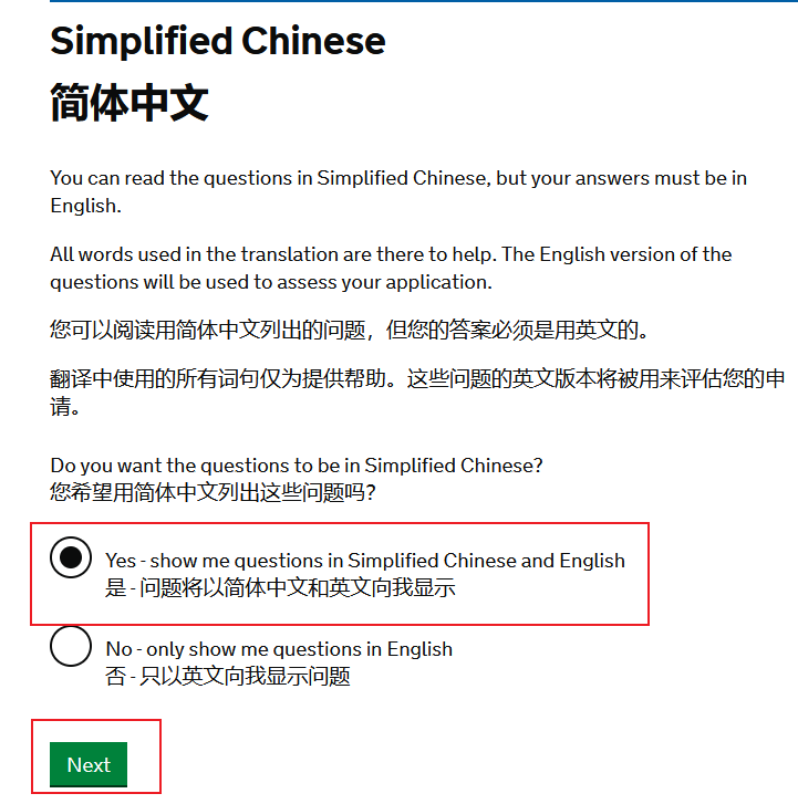 1701072234413252.png 3.png
