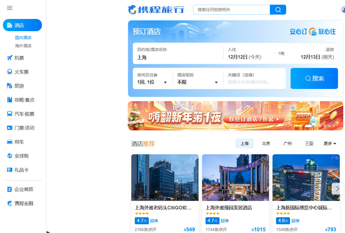 1702352046435004.png 1702352046435004.png