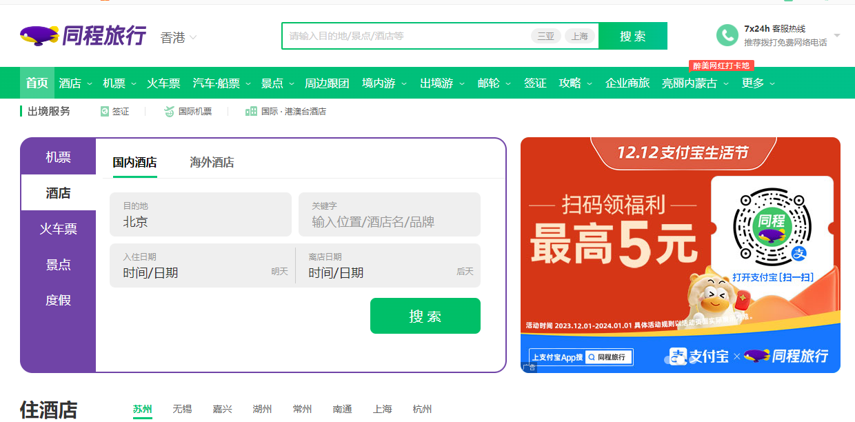 1702353103623301.png 1702353103623301.png