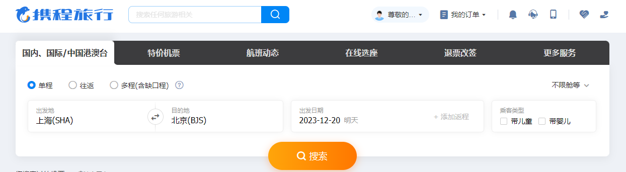 1702957546208899.png 1702957546208899.png