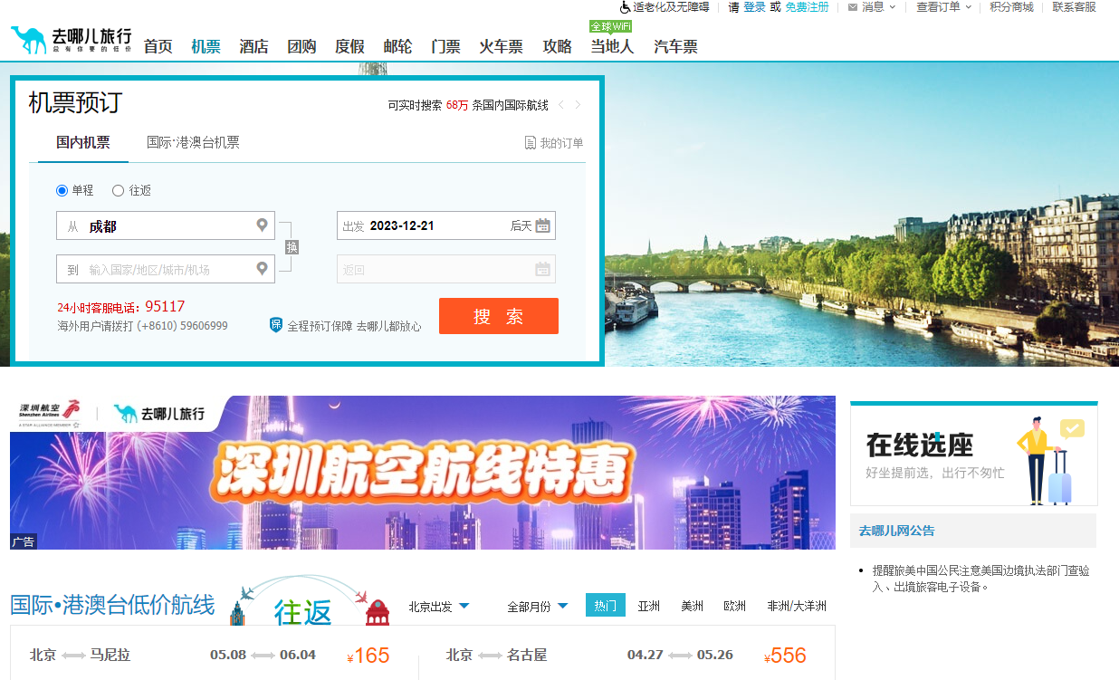 1702953411141938.png 1702953411141938.png