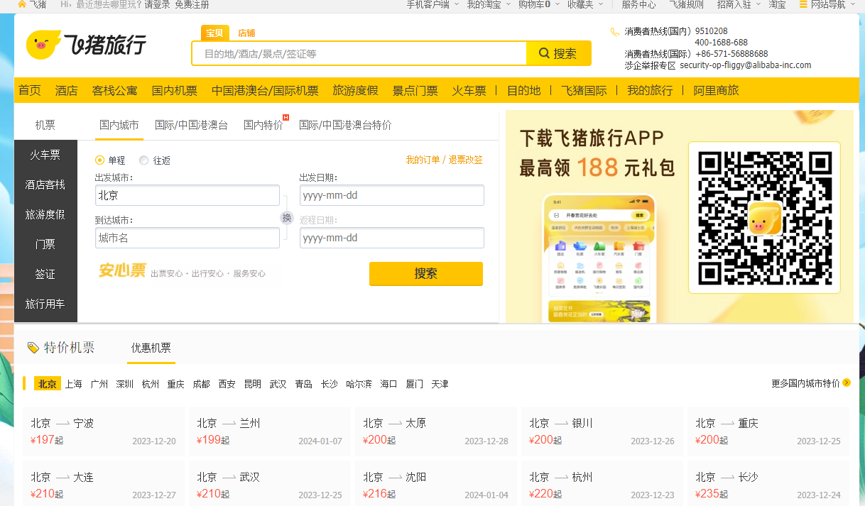 1702953668511321.png 1702953668511321.png