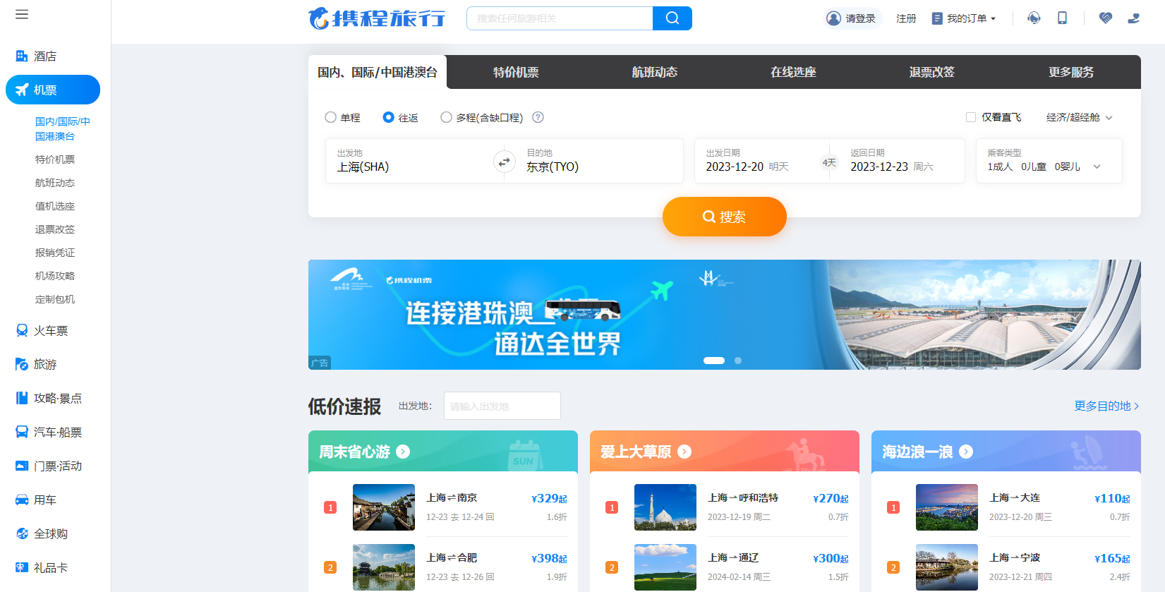 1702952536648453.png 1702952536648453.png