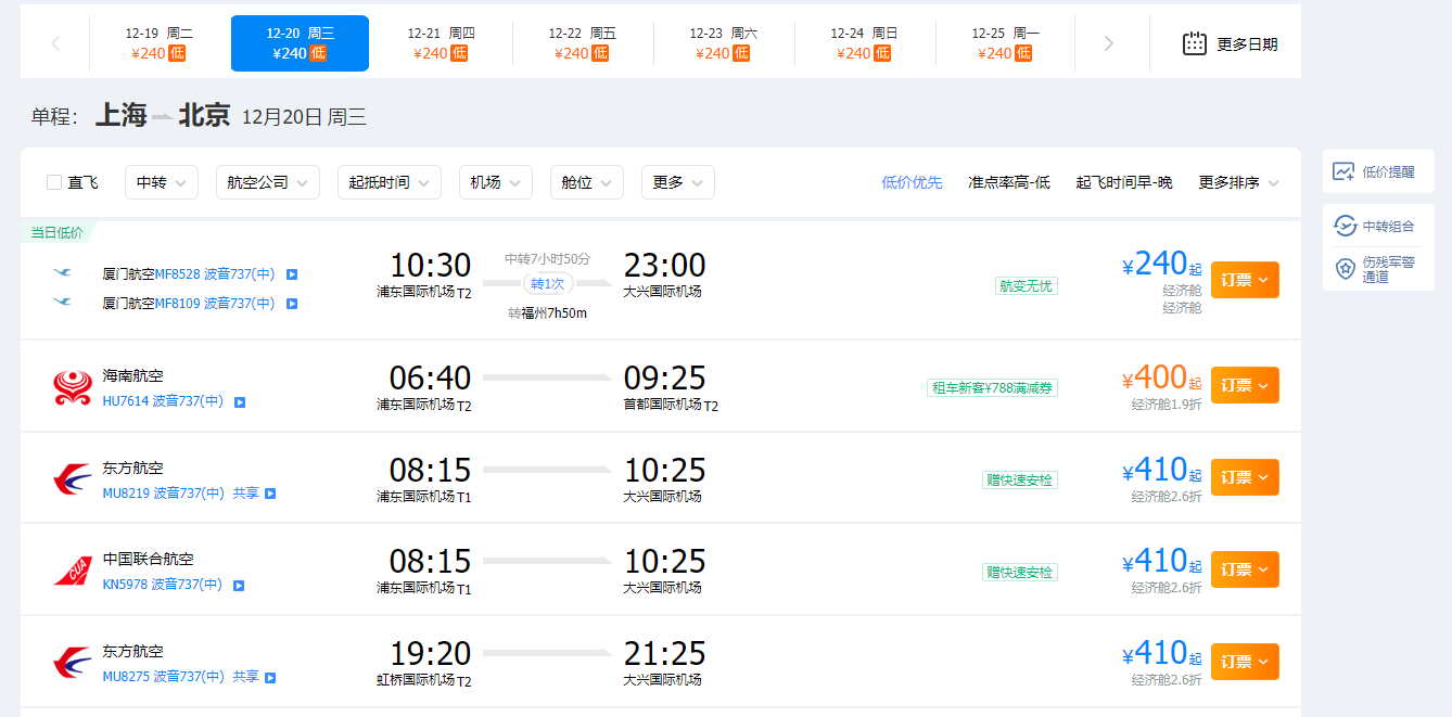 1702957709886025.png 1702957709886025.png