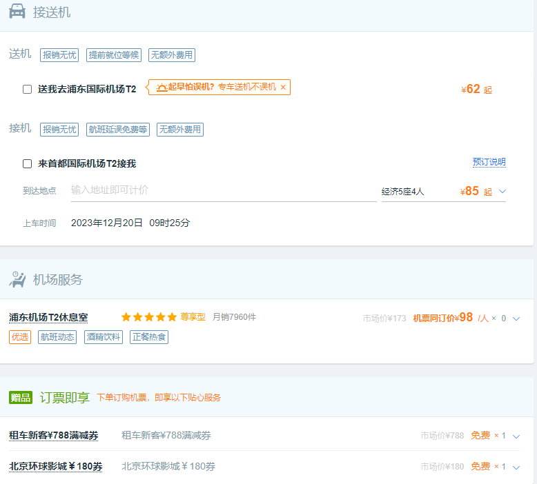 1702964086867488.png 1702964086867488.png