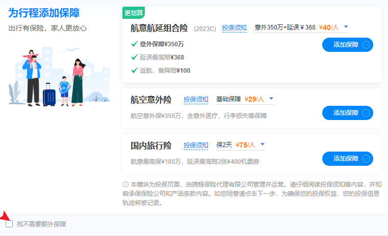 1702964068328821.png 1702964068328821.png