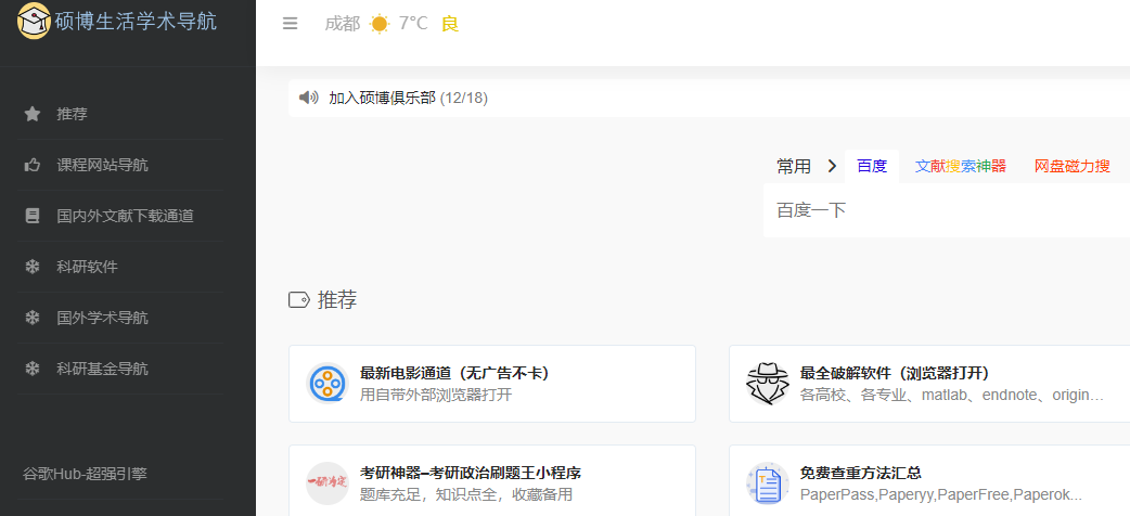 1703040926724842.png image.png