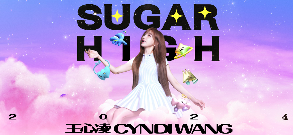 2024王心凌“SUGAR HIGH”世界巡回演唱会时间表 （地点+门票价格+购票渠道）