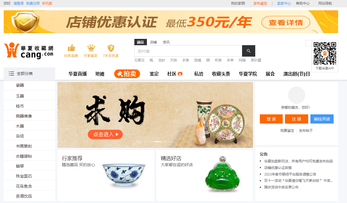 1705306094125087.png 1705306094125087.png