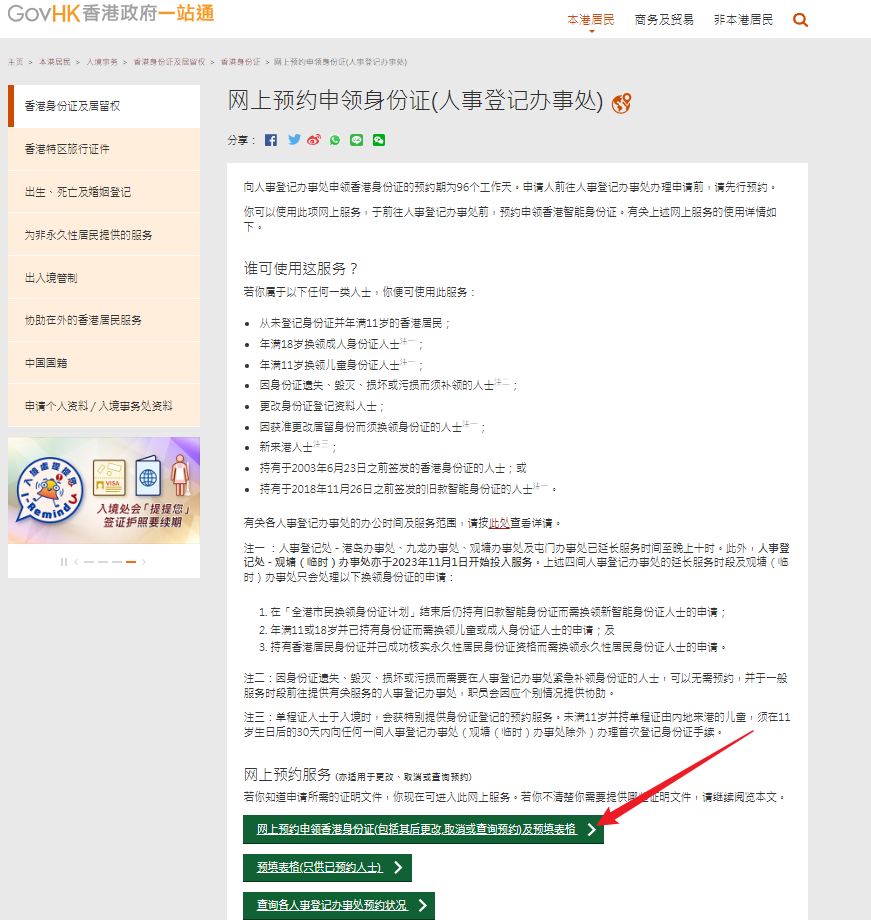 1705974614292424.png image.png