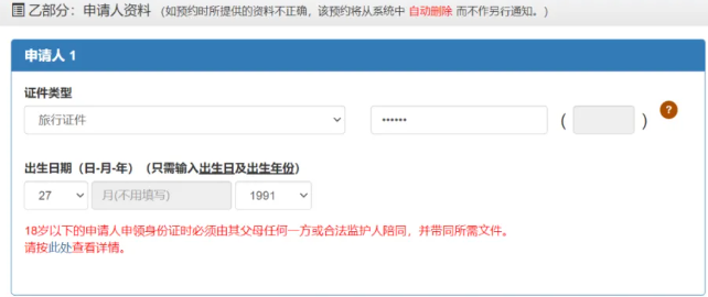 1705974964496415.png image.png