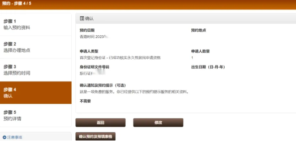 1705975117344437.png image.png