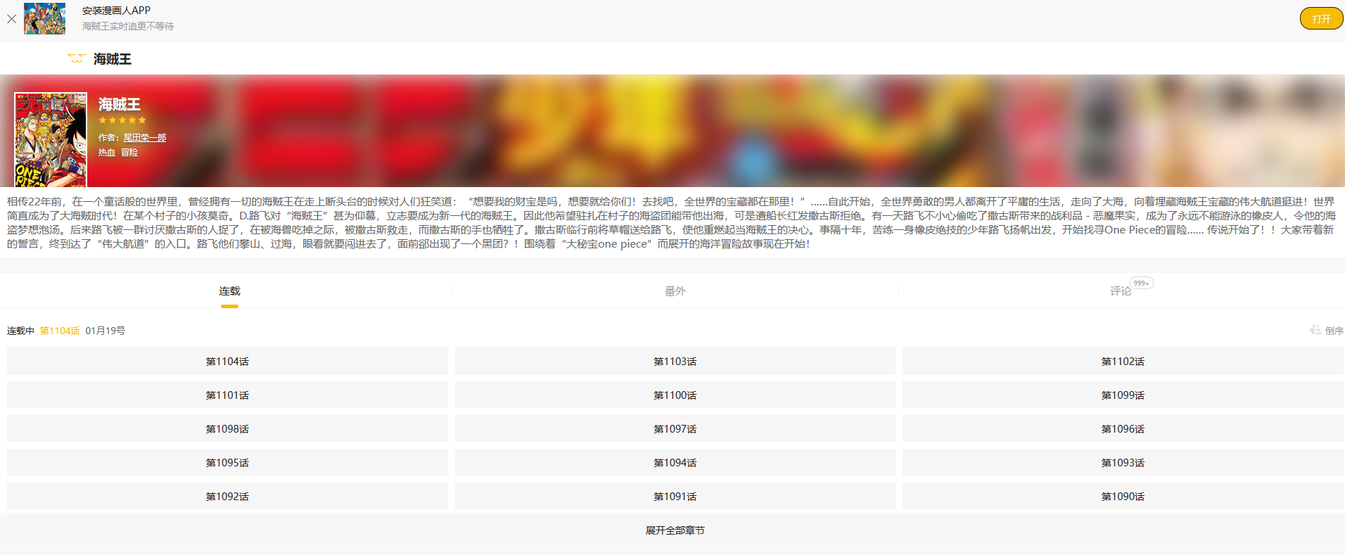 1705999954588376.png 2.png