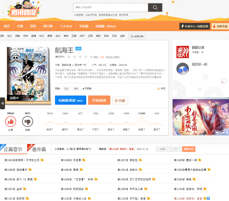 1706079374505051.png 20.png