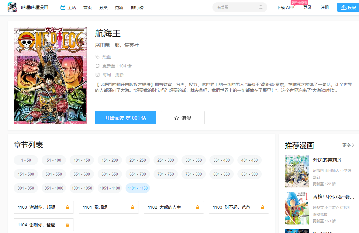 1706080102482126.png 21.png