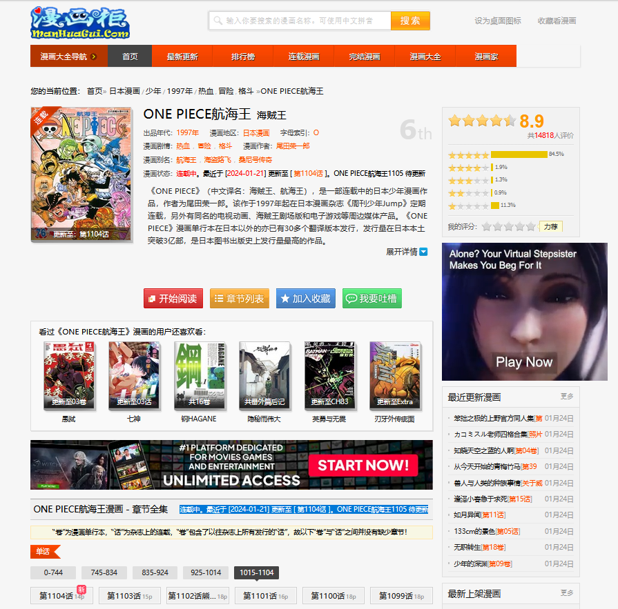 1706084973888593.png 24.png