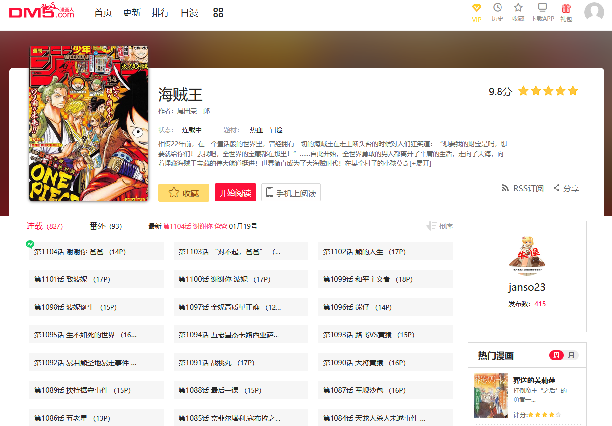 1706084344637620.png 23.png