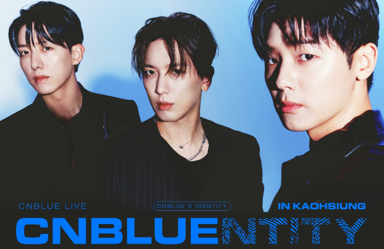 2024韩国摇滚乐队CNBLUE "CNBLUENTITY" 亚洲巡回演唱会时间表（地点+门票价格+座位表+购票渠道）