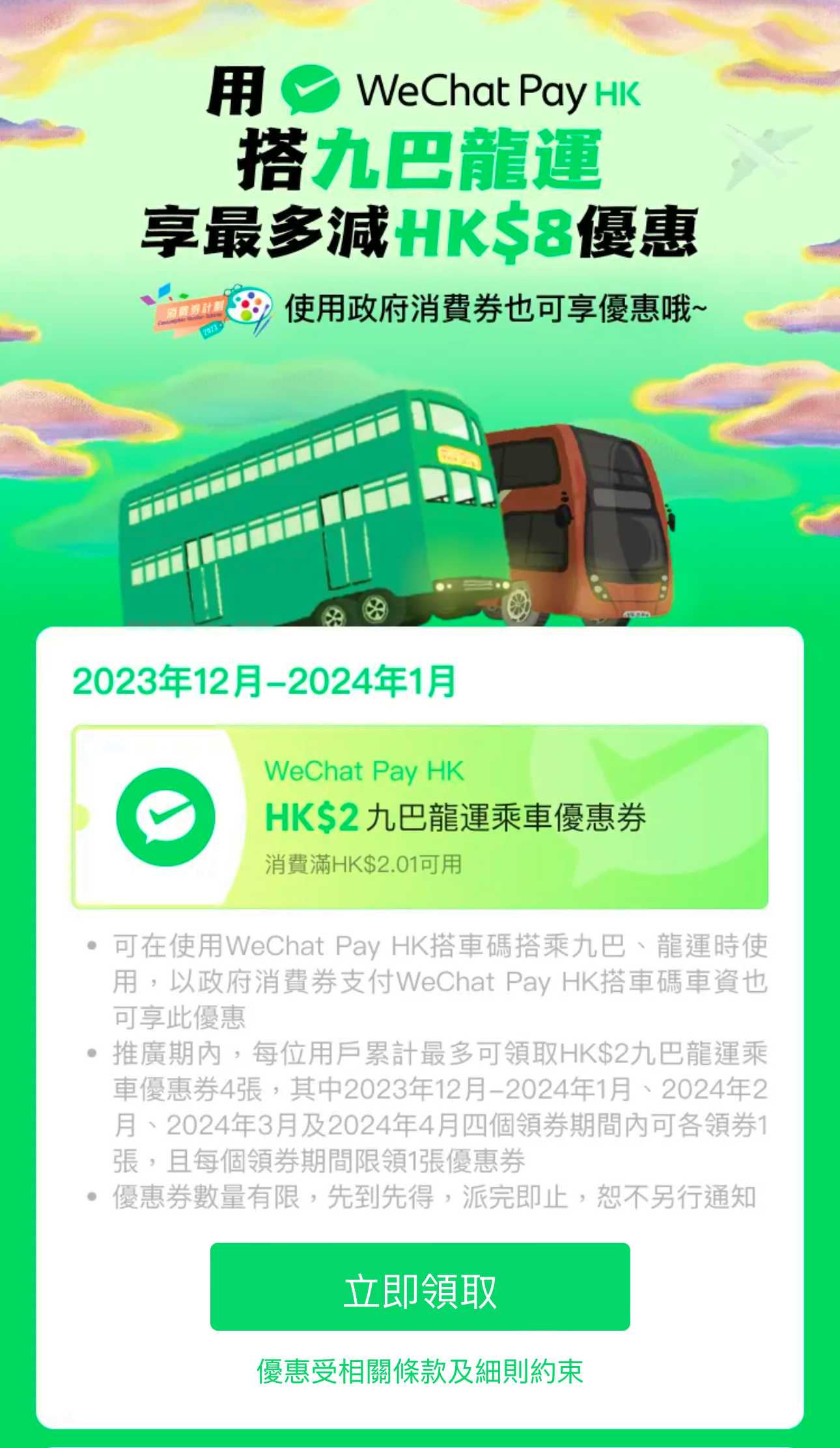 1708942195693155.jpg