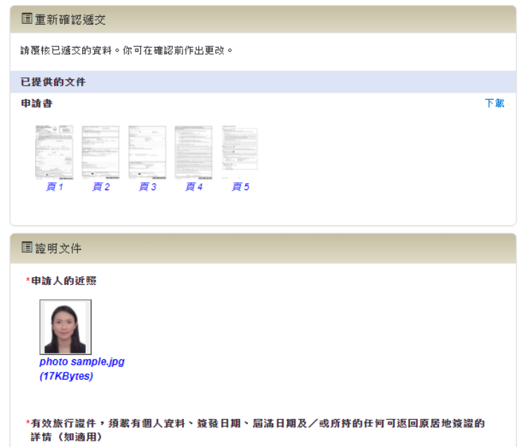 1709607141421759.png 11.png