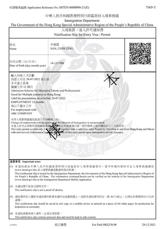 1709608569592010.png 18.png