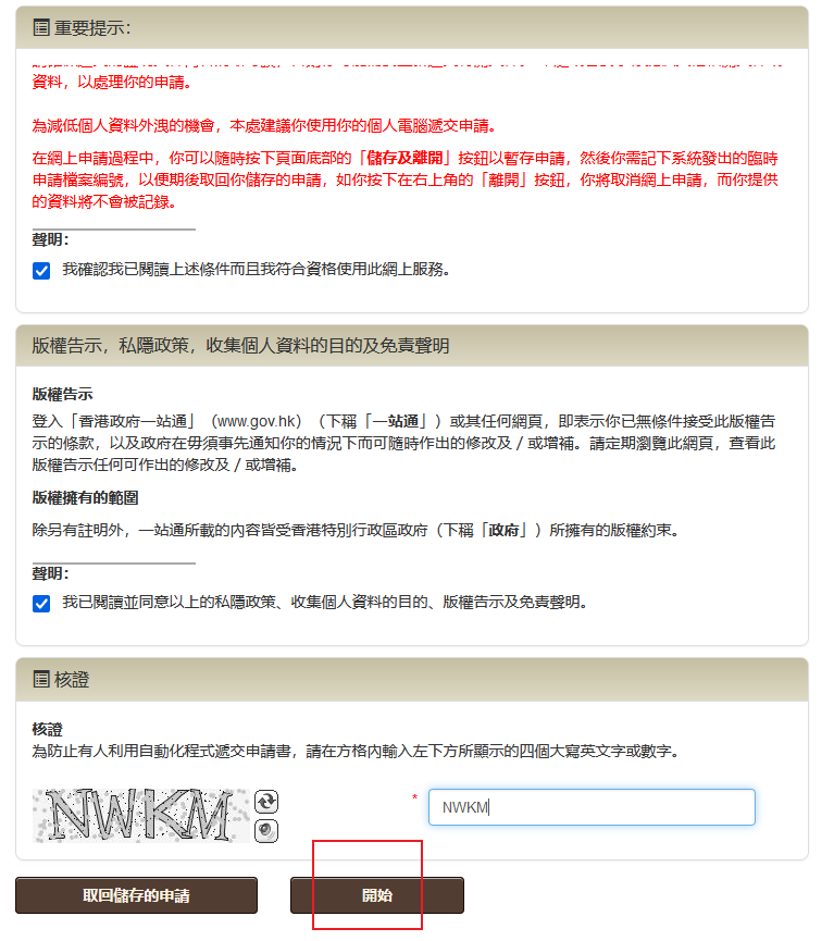 1709605988411661.png 3.png