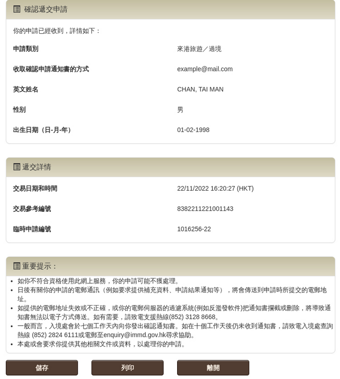 1709607773132027.png 17.png