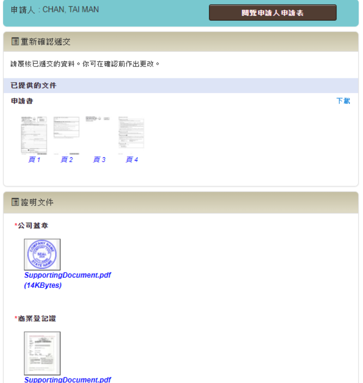 1709607595461123.png 15.png