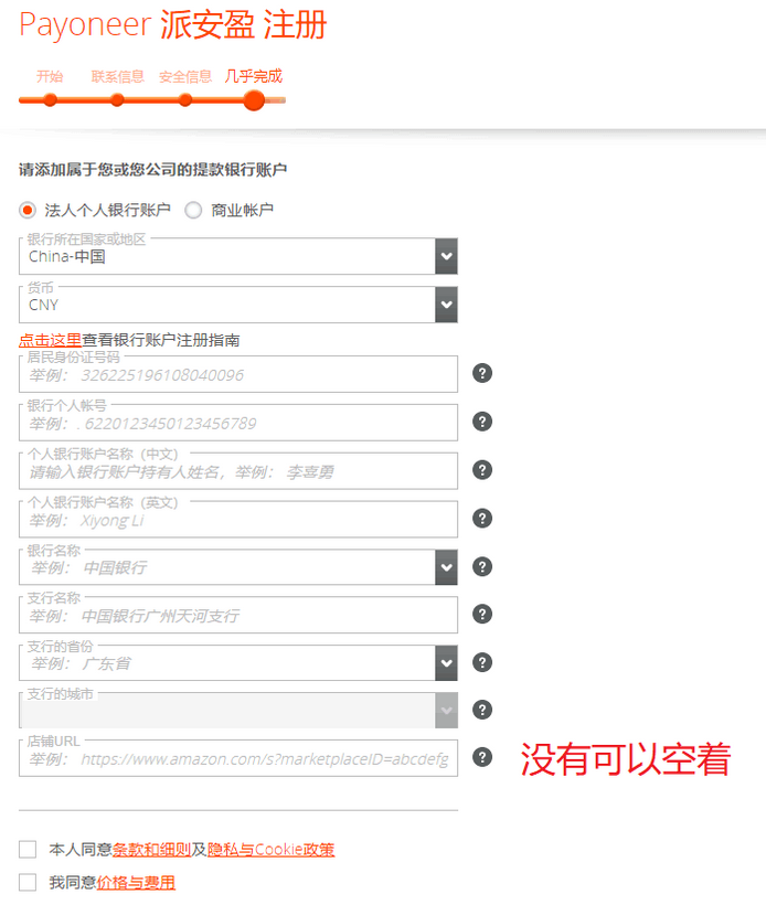 1710211234532863.png 15.png