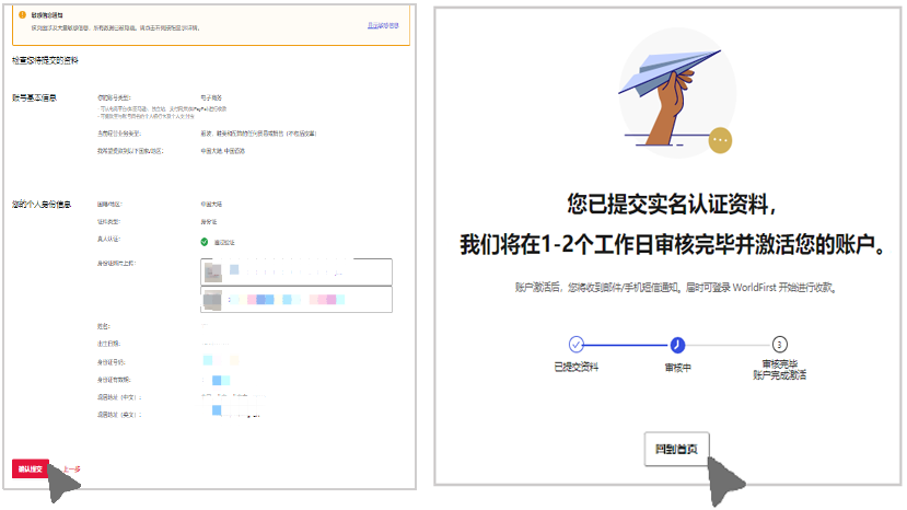 1710818296952188.png 19.png