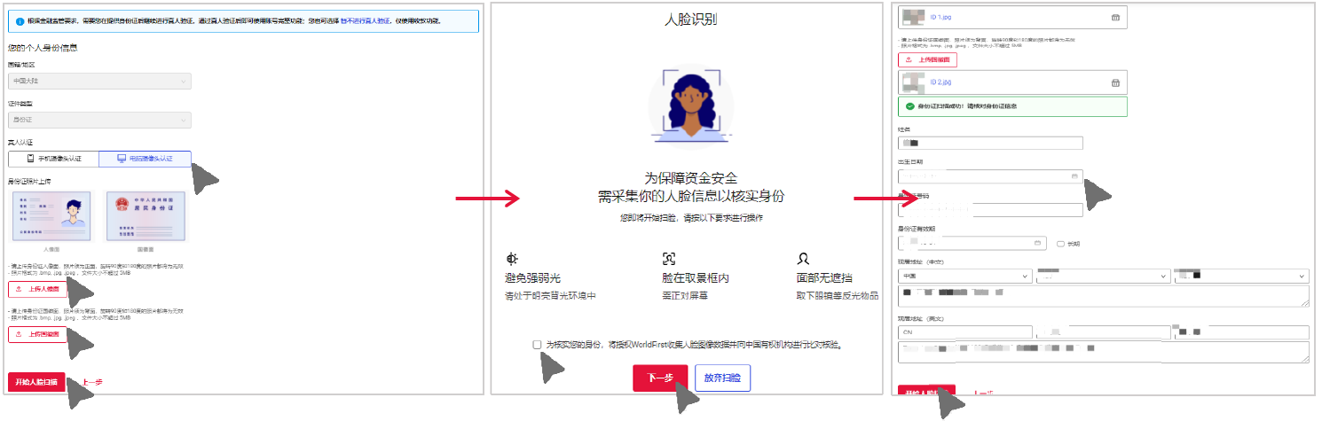 1710818247250686.png 18.png