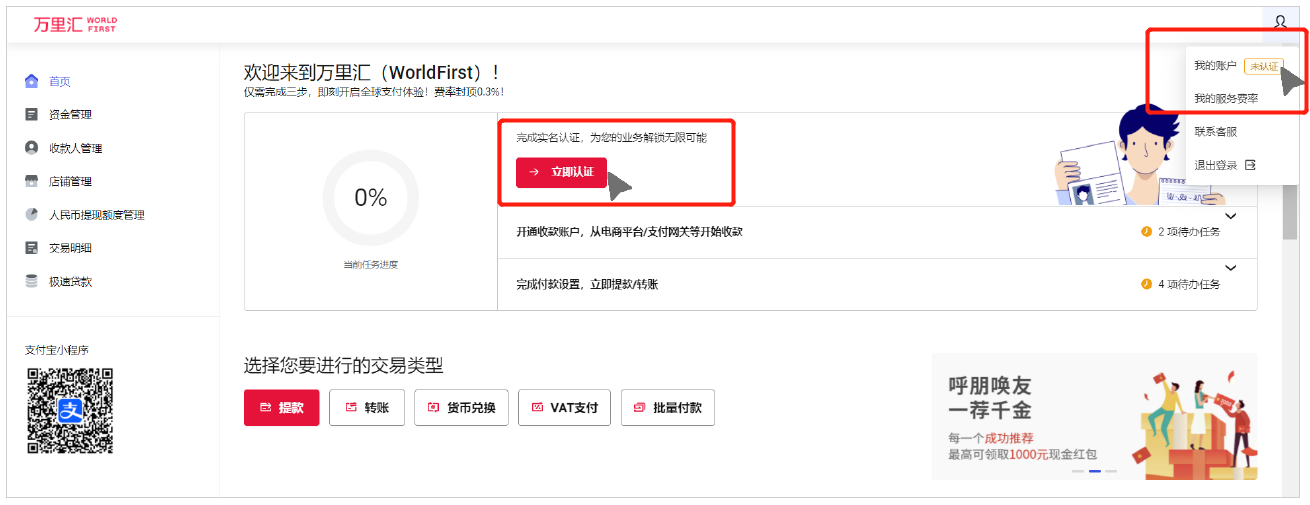 1710817694261802.png 13.png