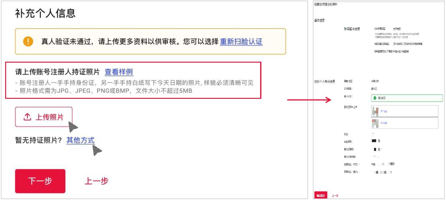 1710818436608434.png 21.png