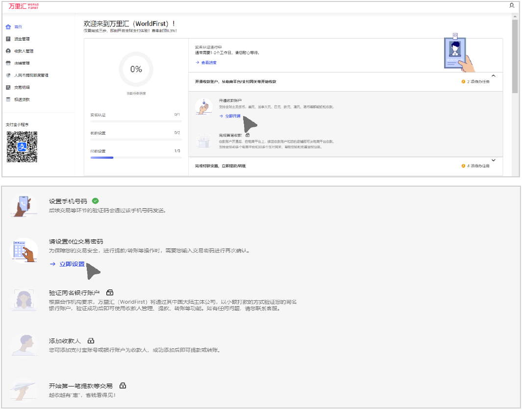 1710819097767048.png 26.png