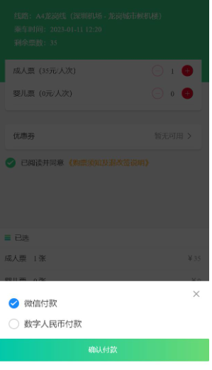 1713757262308201.png image.png