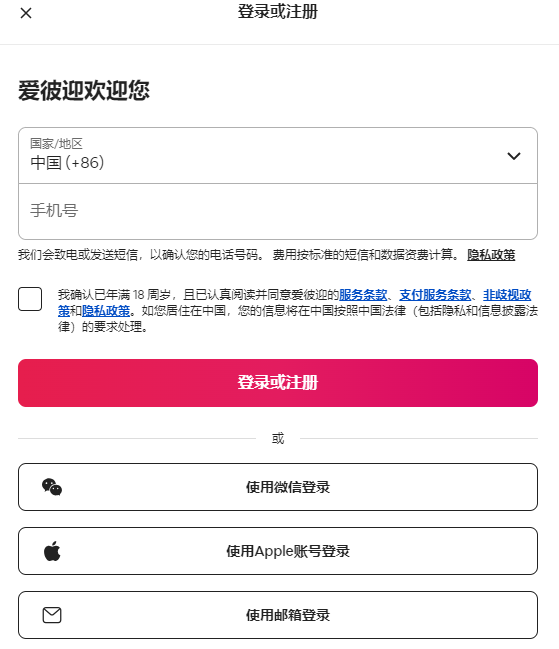 1713946077161542.png image.png