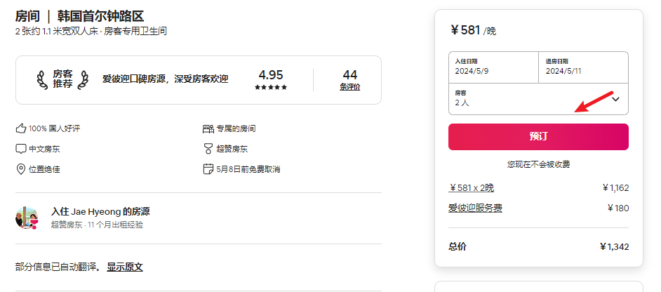 1713946500258808.png image.png