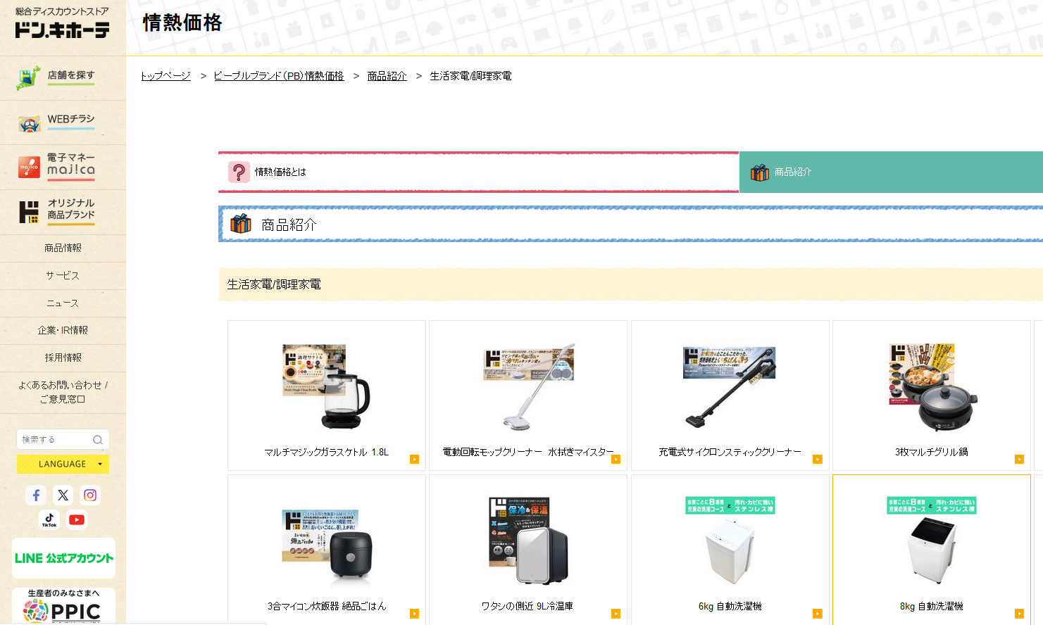 1714291283733994.png 6.png