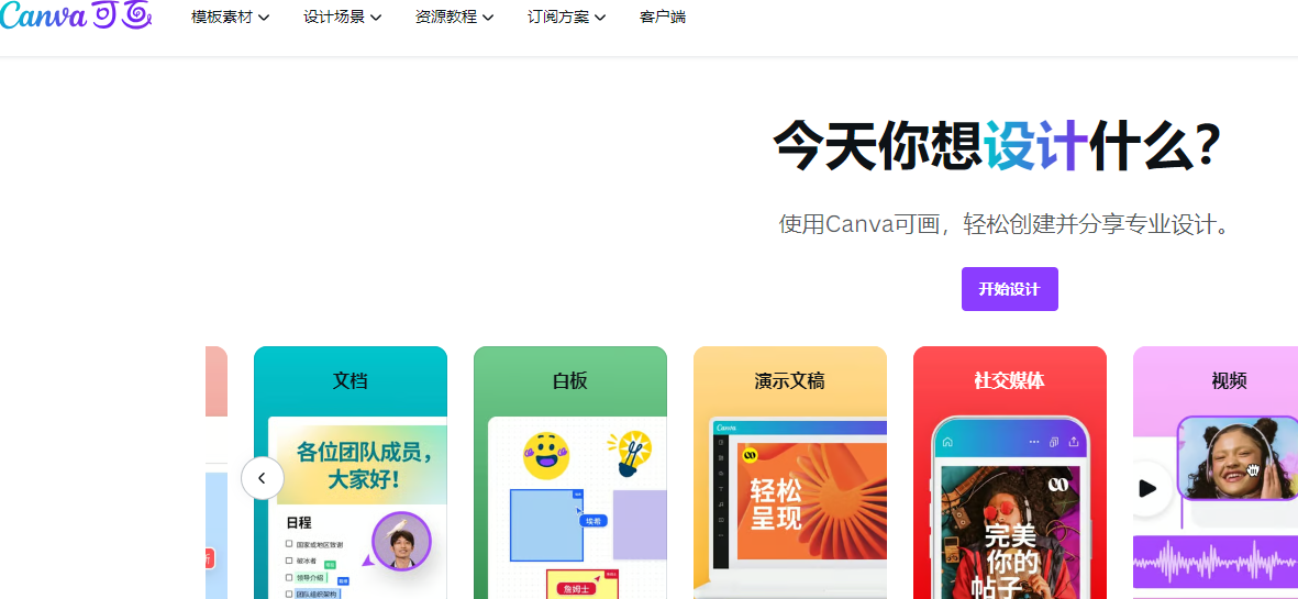 1714296630434171.png image.png