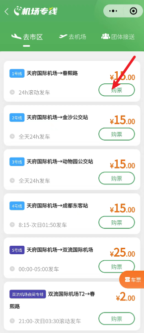 1715149503574140.png image.png