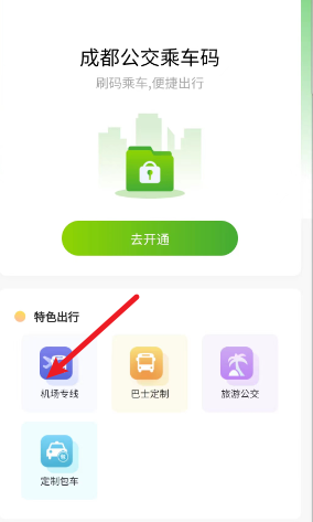 1715149469620129.png image.png