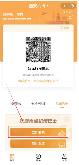 1717382858478795.png 1717382858478795.png